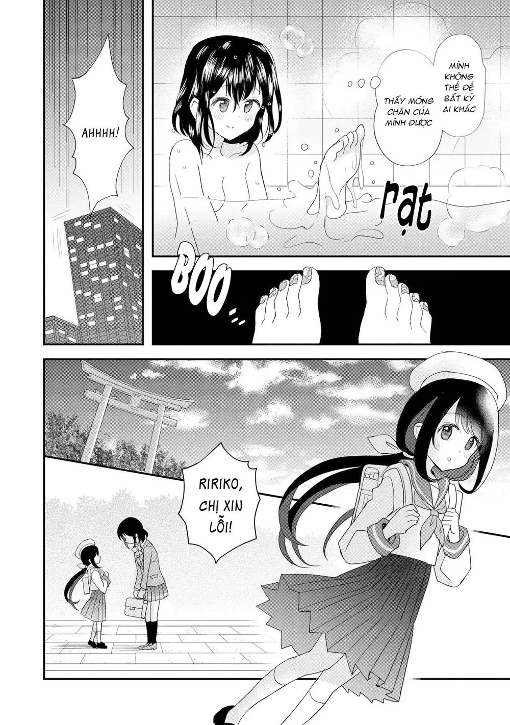 Tuyển Tập Hoàn Hảo: Onee-Loli Yuri Chapter 20 - Trang 12