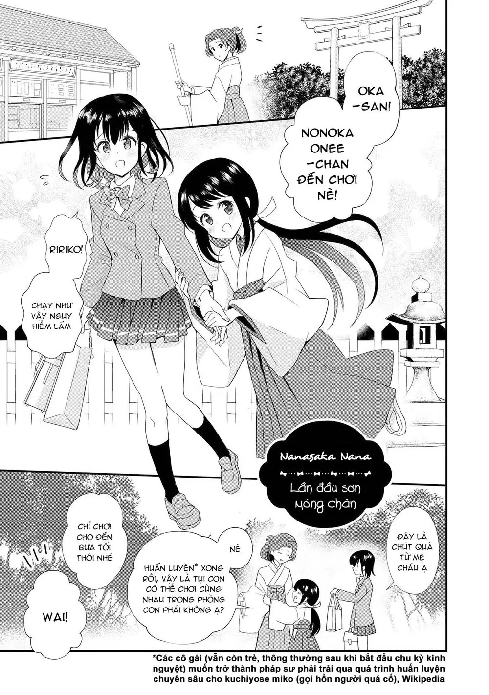 Tuyển Tập Hoàn Hảo: Onee-Loli Yuri Chapter 20 - Trang 3