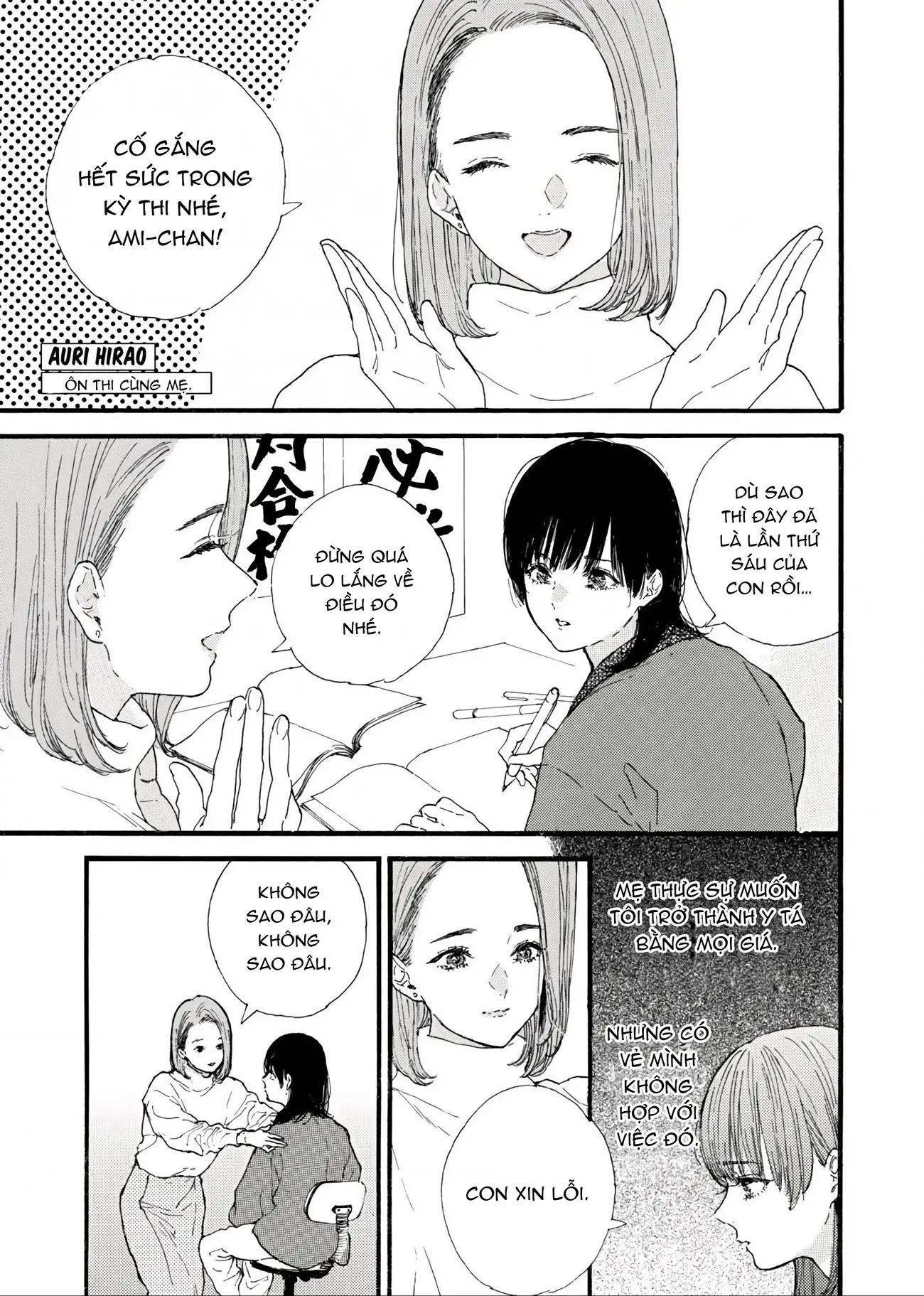Tuyển Tập Mẹ X Con Gái - Ngôi Nhà Thân Yêu Của Tôi Chapter 2 - Trang 3
