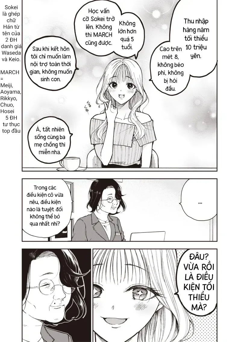 Tuyển Tập Những Cô Gái Utopia Chapter 1 - Trang 13