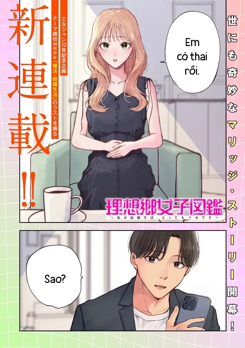 Tuyển Tập Những Cô Gái Utopia Chapter 1 - Trang 5