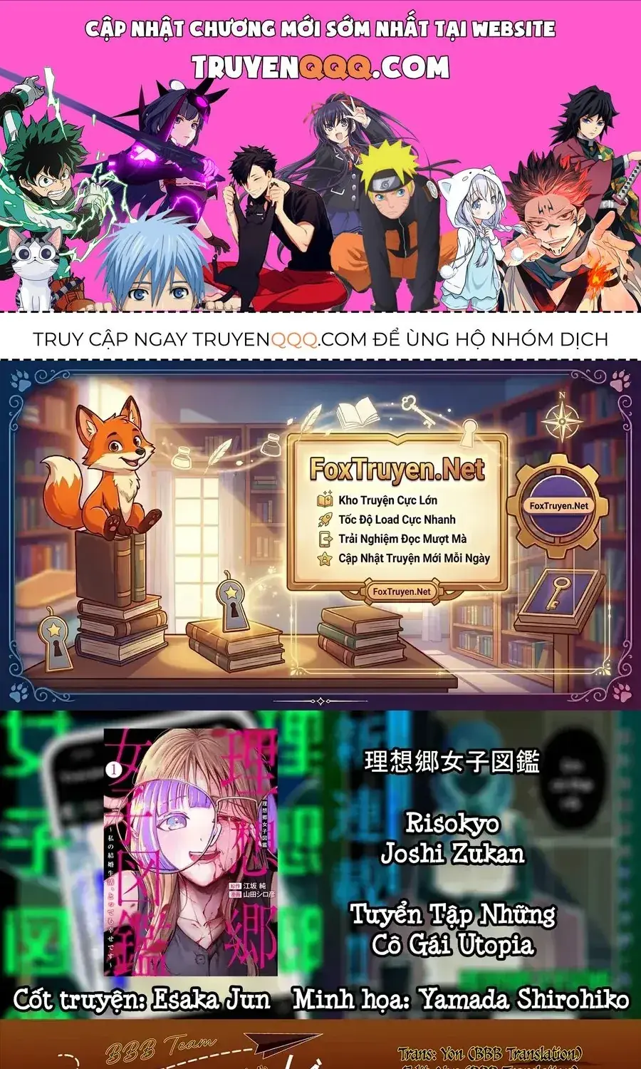 Tuyển Tập Những Cô Gái Utopia Chapter 2.1 - Trang 2
