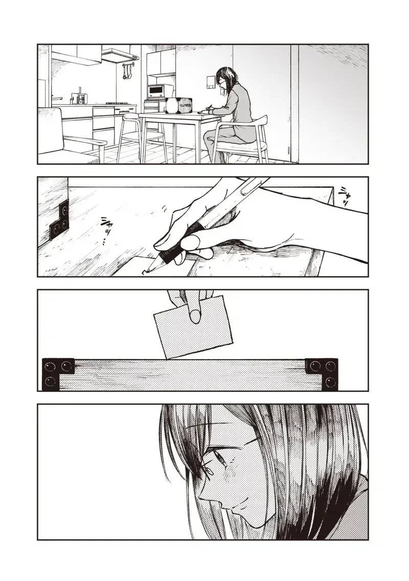 Tuyển Tập Những Cô Gái Utopia Chapter 2.2 - Trang 22
