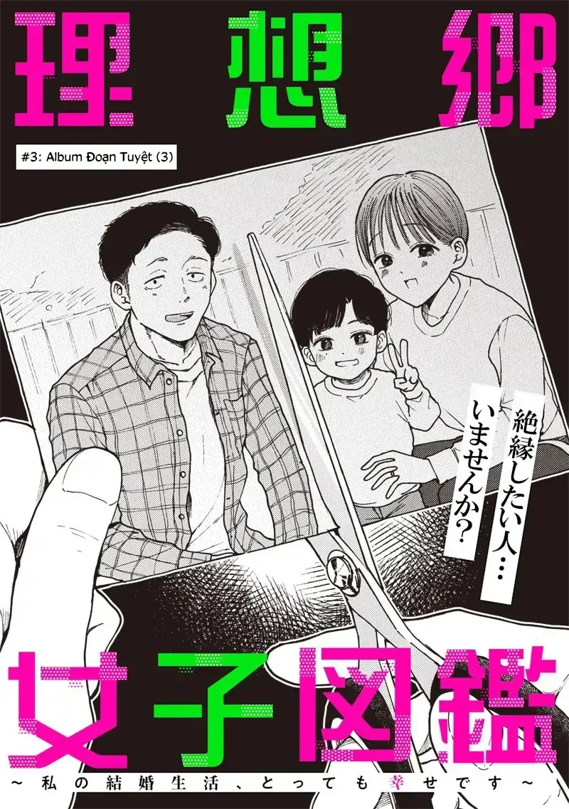 Tuyển Tập Những Cô Gái Utopia Chapter 3.1 - Trang 5