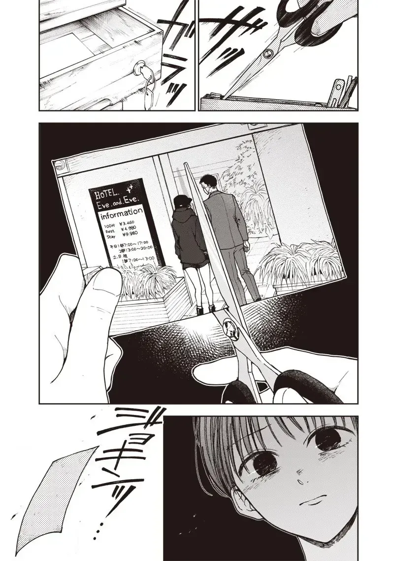 Tuyển Tập Những Cô Gái Utopia Chapter 3.3 - Trang 11