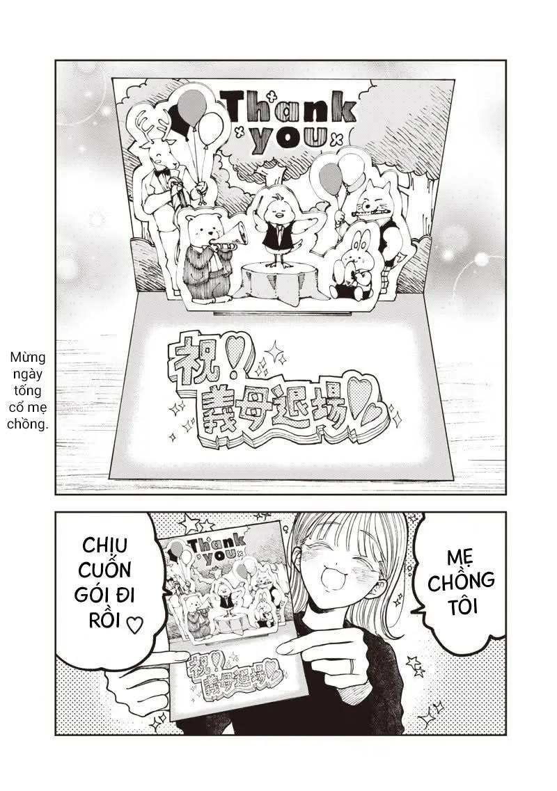 Tuyển Tập Những Cô Gái Utopia Chapter 3 - Trang 16