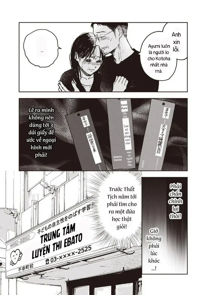 Tuyển Tập Những Cô Gái Utopia Chapter 5.2 - Trang 10