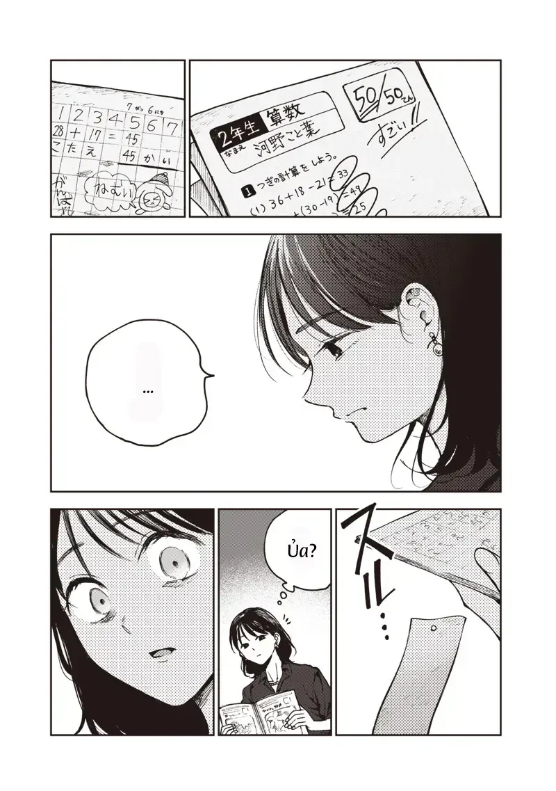 Tuyển Tập Những Cô Gái Utopia Chapter 5.5 - Trang 10