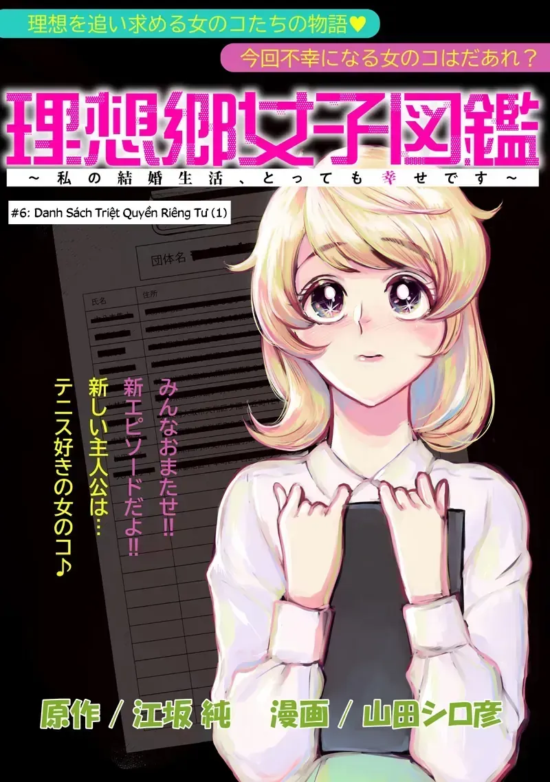 Tuyển Tập Những Cô Gái Utopia Chapter 6.1 - Trang 5
