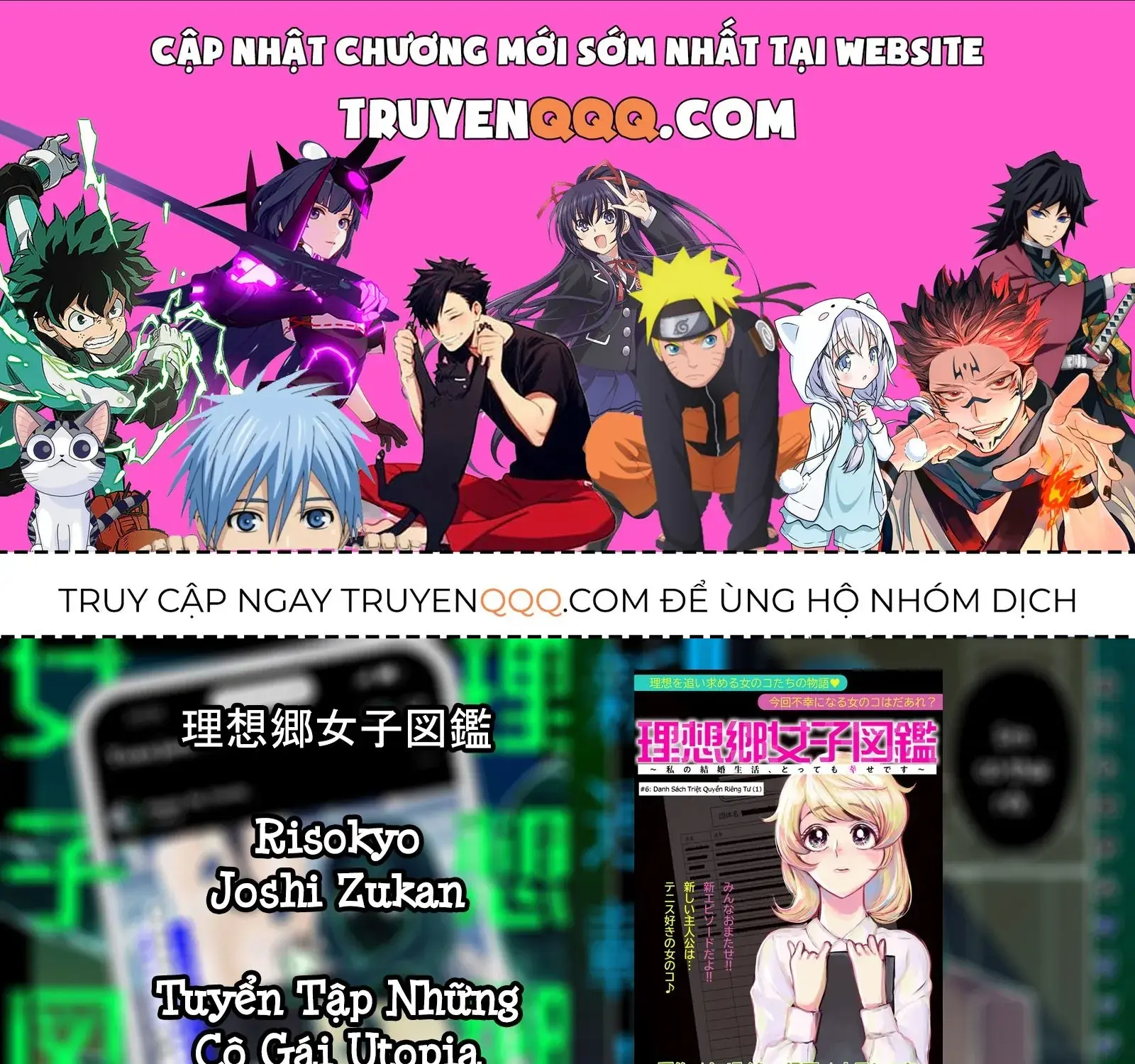 Tuyển Tập Những Cô Gái Utopia Chapter 6.4 - Trang 2