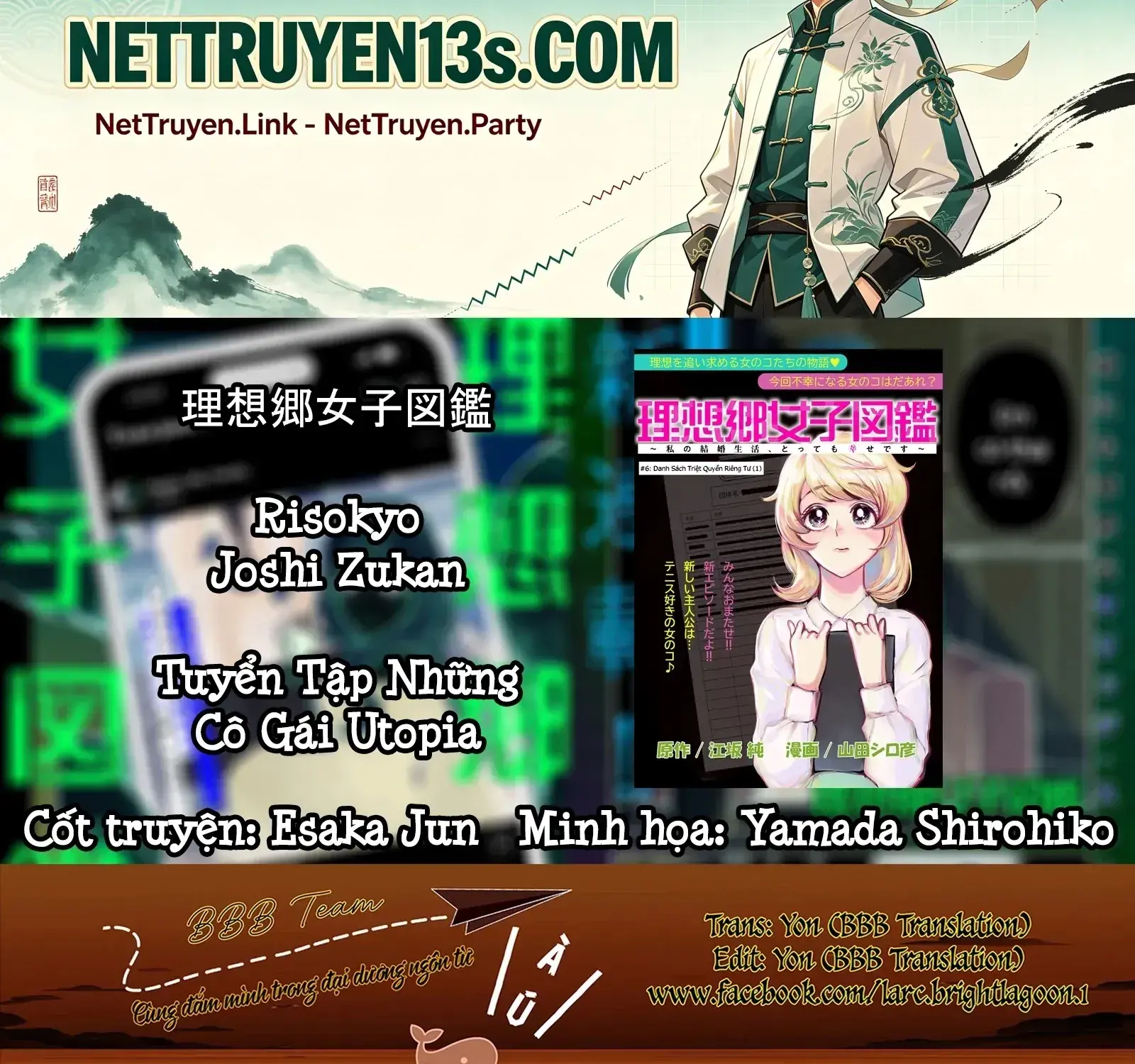 Tuyển Tập Những Cô Gái Utopia Chapter 6.5 - Trang 5