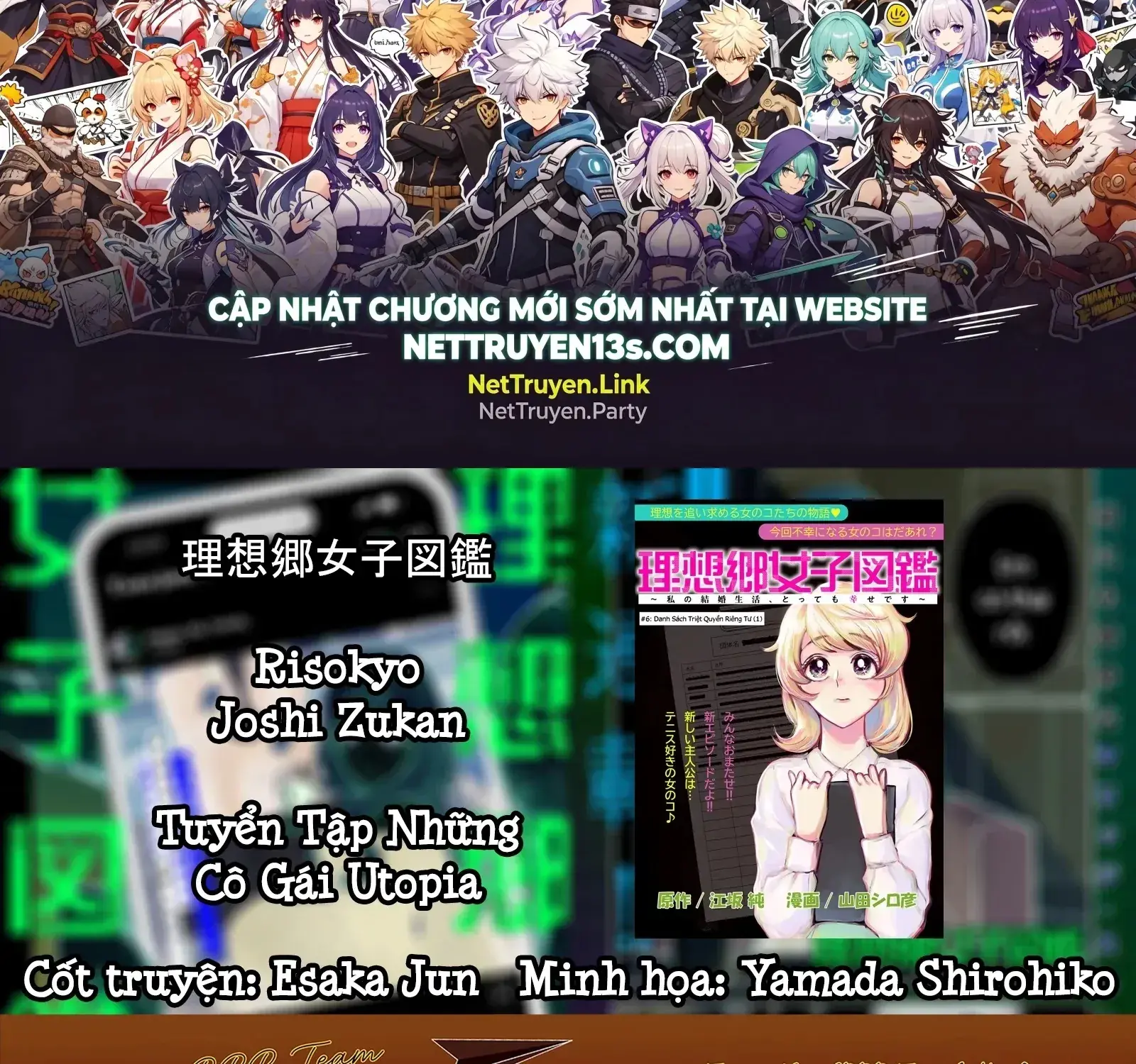 Tuyển Tập Những Cô Gái Utopia Chapter 6.6 - Trang 5