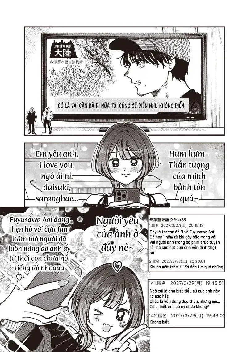 Tuyển Tập Những Cô Gái Utopia Chapter 7.4 - Trang 15