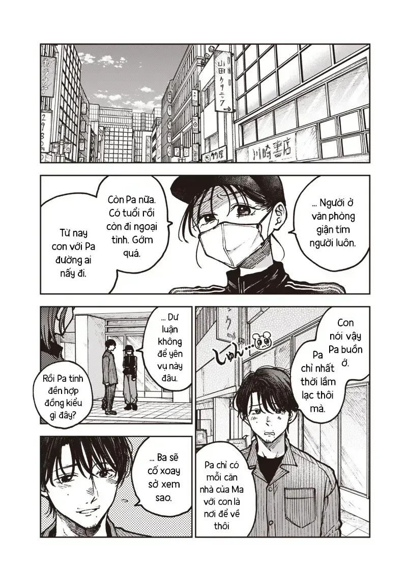 Tuyển Tập Những Cô Gái Utopia Chapter 7.5 - Trang 7