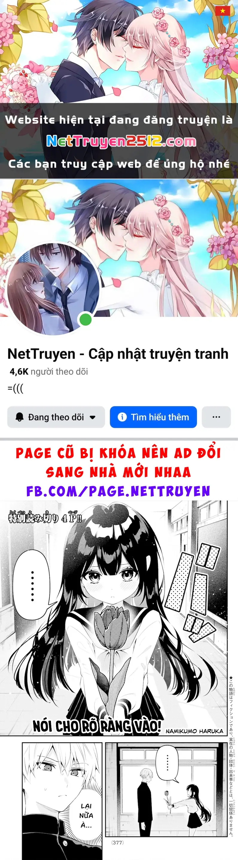 Tuyển tập Oneshot linh tinh của Tandoku Chapter 19 - Trang 2