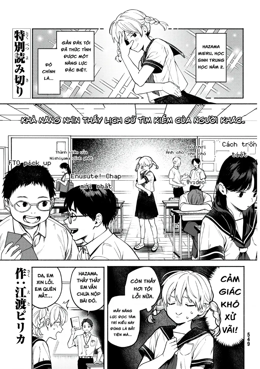Tuyển tập Oneshot linh tinh của Tandoku Chapter 21 - Trang 2
