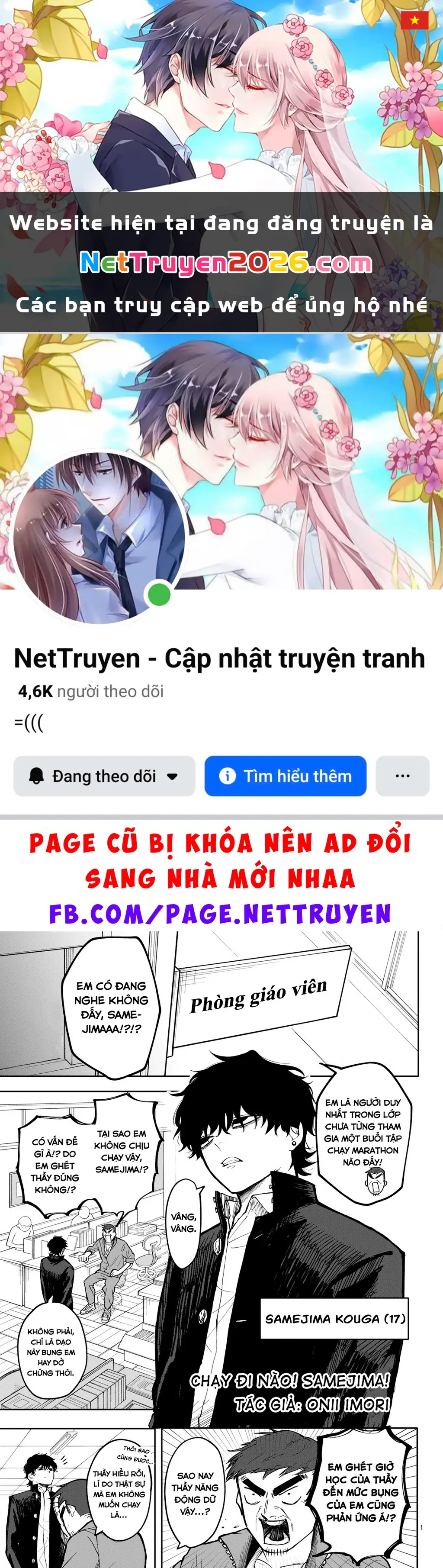 Tuyển tập Oneshot linh tinh của Tandoku Chapter 22 - Trang 2
