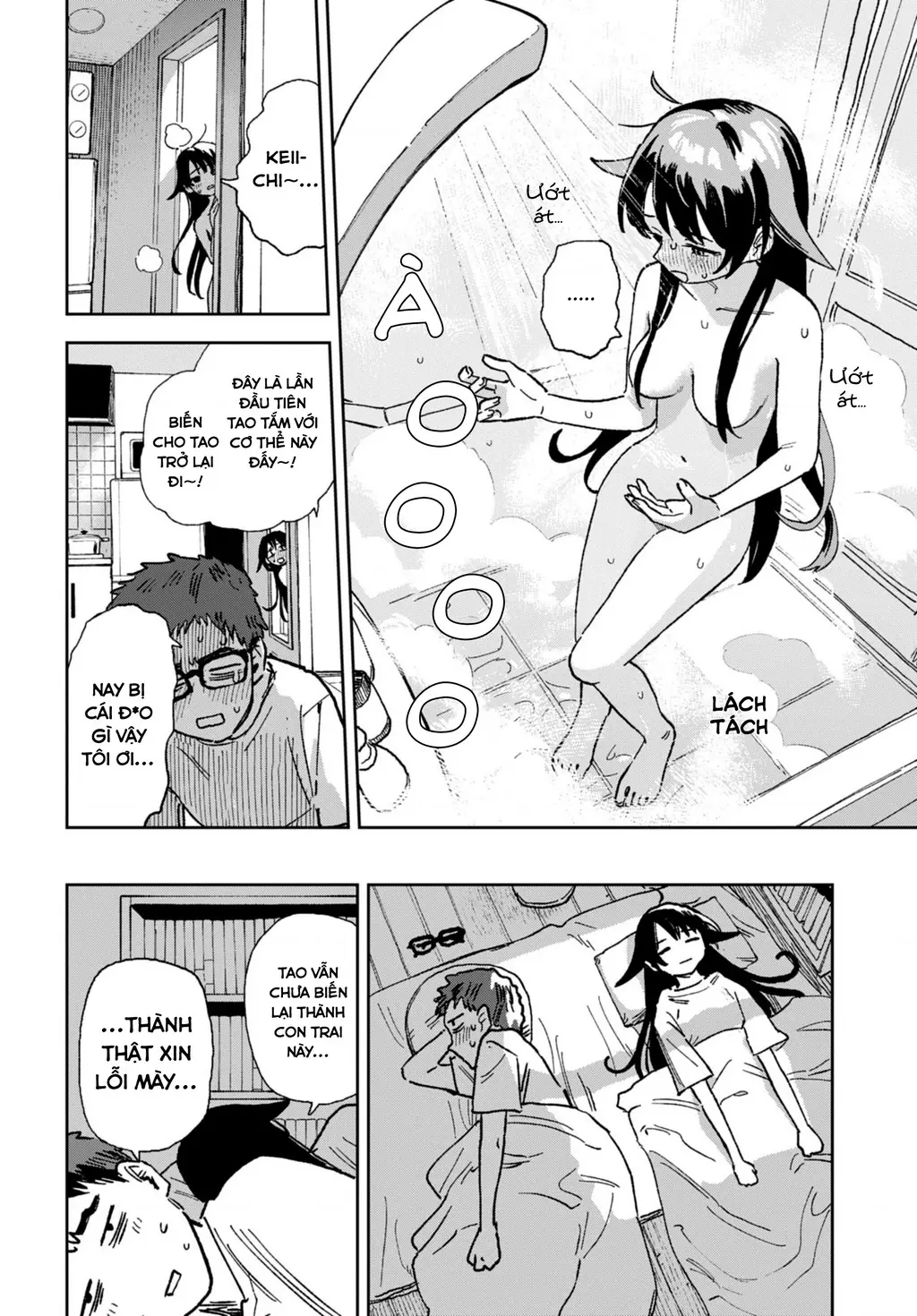 Tuyển tập Oneshot linh tinh của Tandoku Chapter 23 - Trang 14