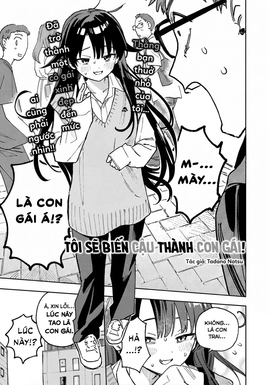 Tuyển tập Oneshot linh tinh của Tandoku Chapter 23 - Trang 3