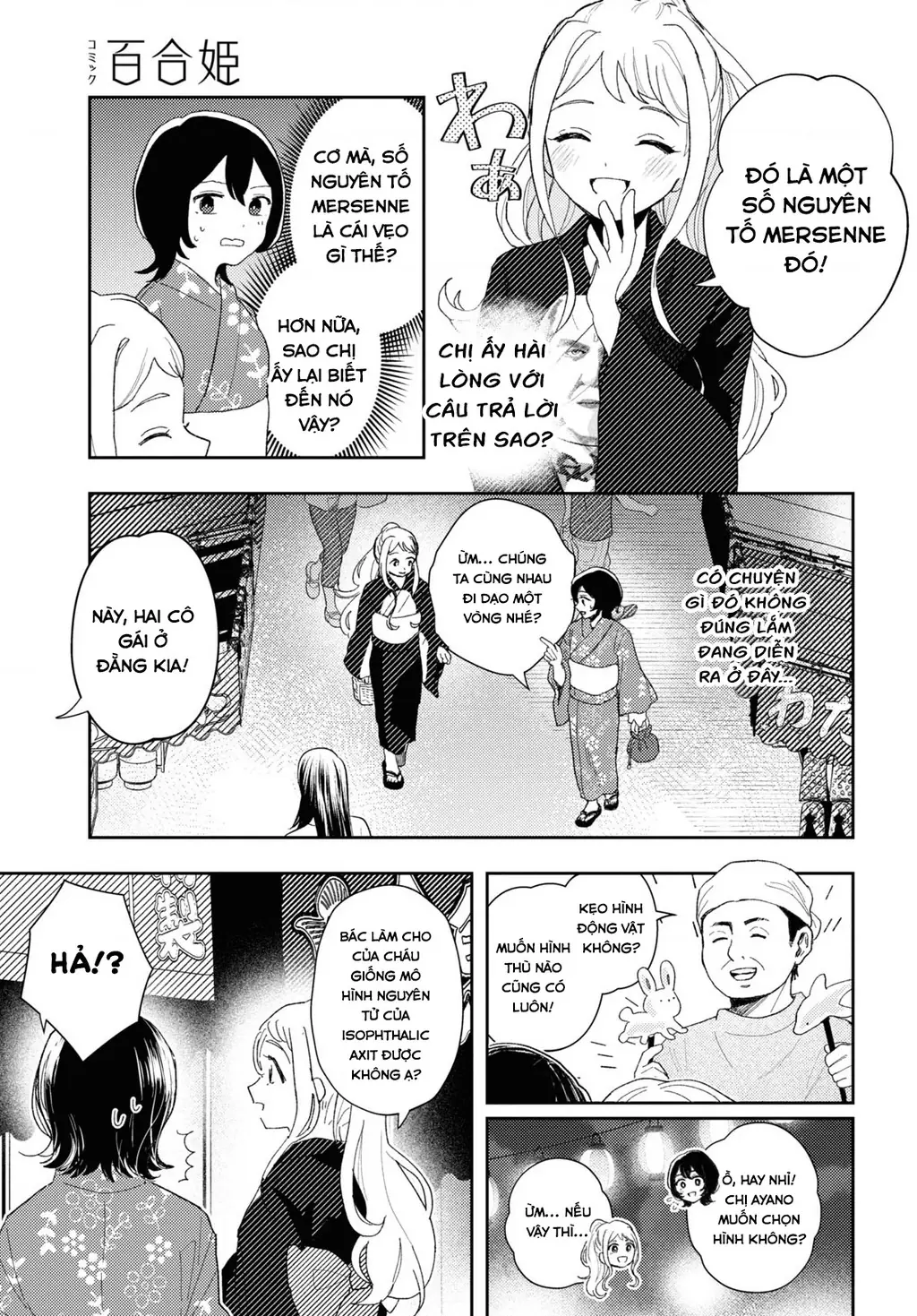 Tuyển tập Oneshot linh tinh của Tandoku Chapter 5 - Trang 10