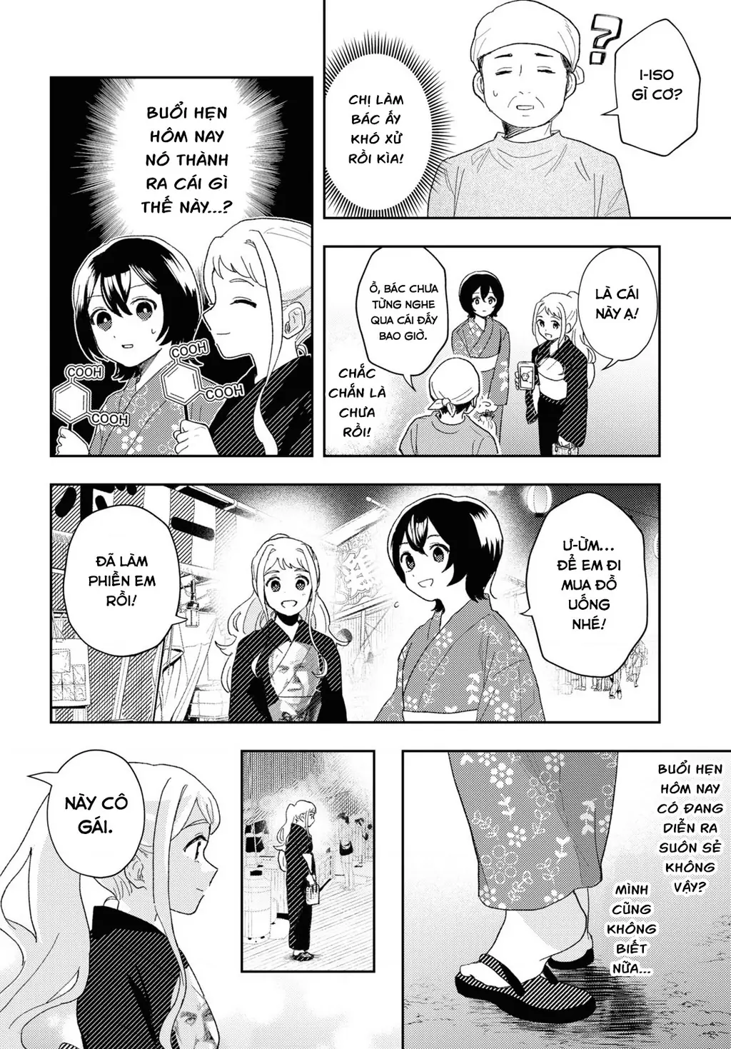 Tuyển tập Oneshot linh tinh của Tandoku Chapter 5 - Trang 11
