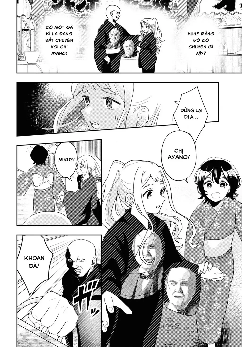 Tuyển tập Oneshot linh tinh của Tandoku Chapter 5 - Trang 13