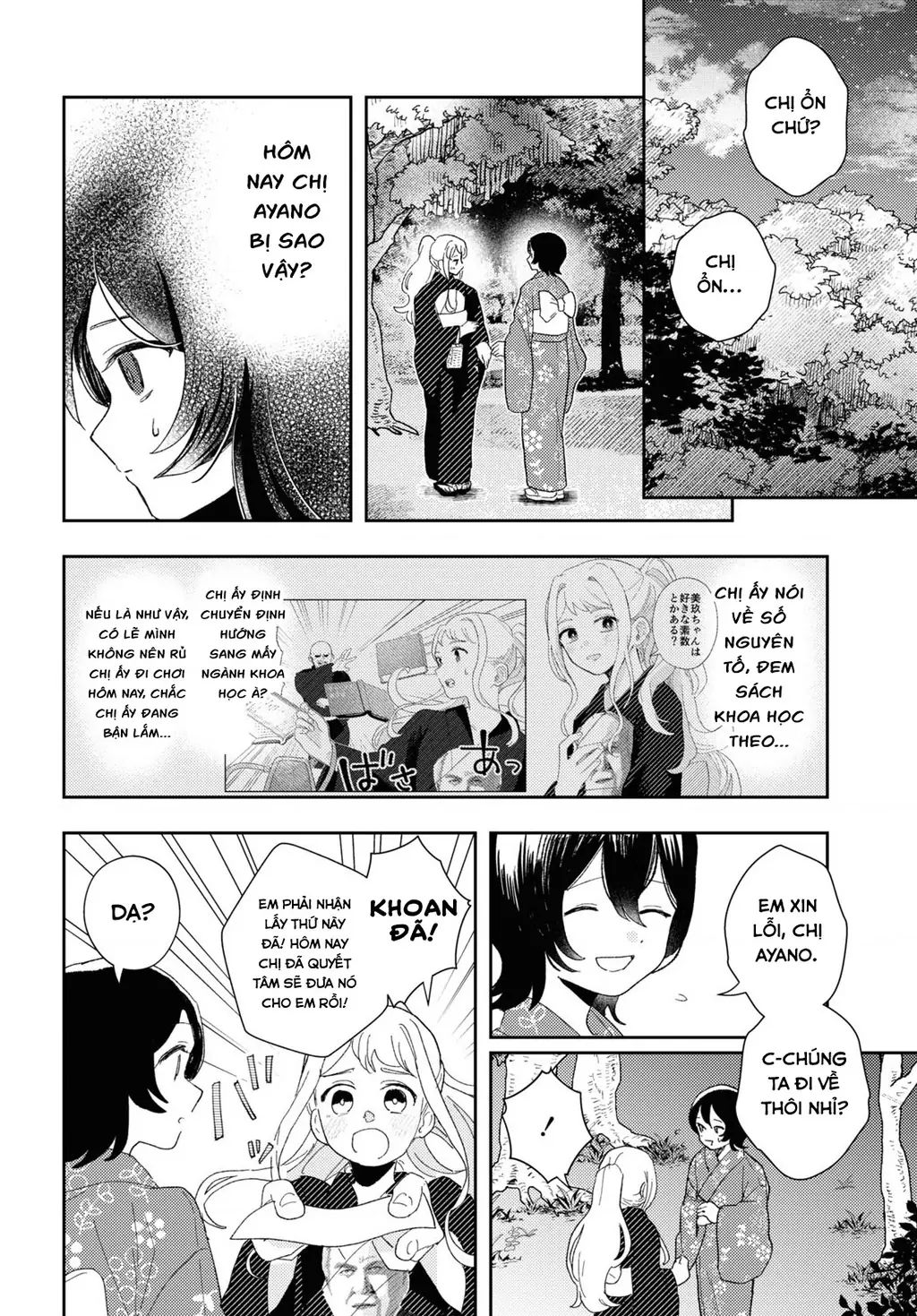 Tuyển tập Oneshot linh tinh của Tandoku Chapter 5 - Trang 15