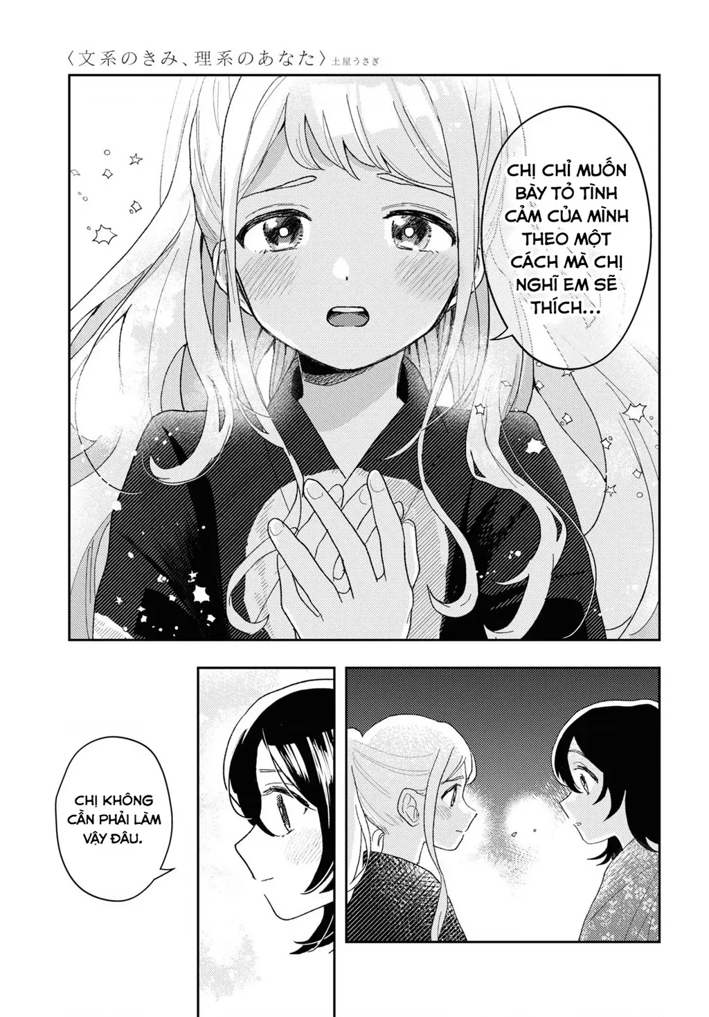 Tuyển tập Oneshot linh tinh của Tandoku Chapter 5 - Trang 18