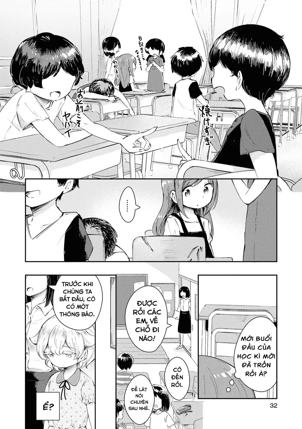 Tuyển tập Oneshot linh tinh của Tandoku Chapter 7 - Trang 30