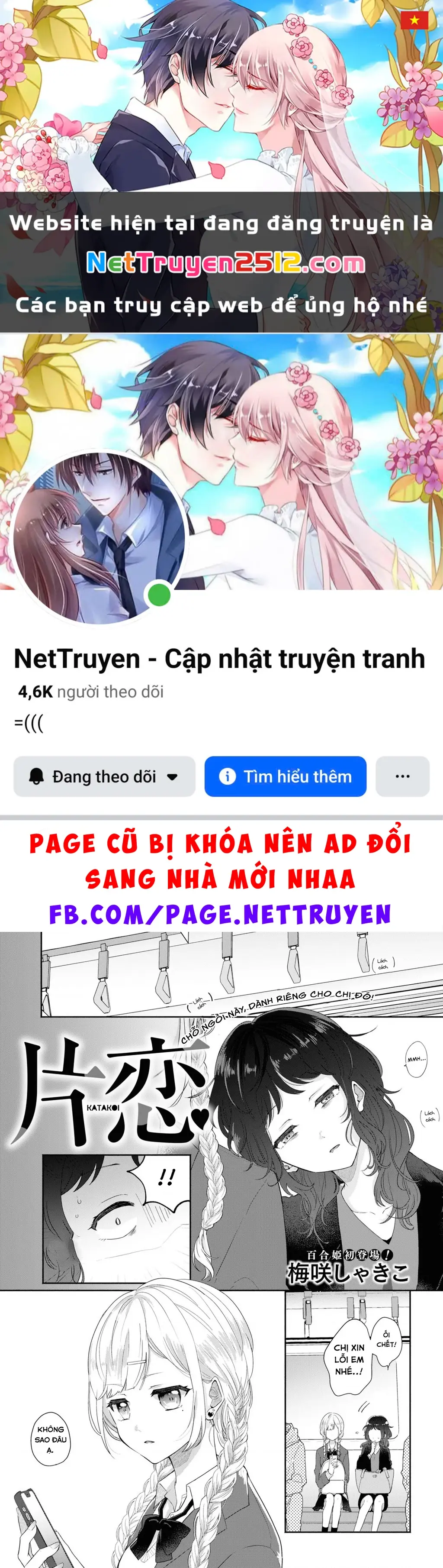 Tuyển tập Oneshot linh tinh của Tandoku Chapter 9 - Trang 2
