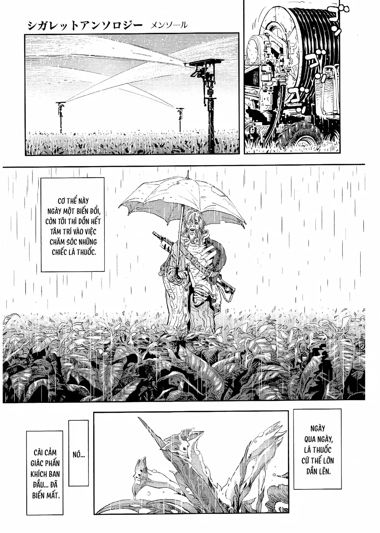 Tuyển Tập Thuốc Lá Bạc Hà Chapter 1 - Trang 14