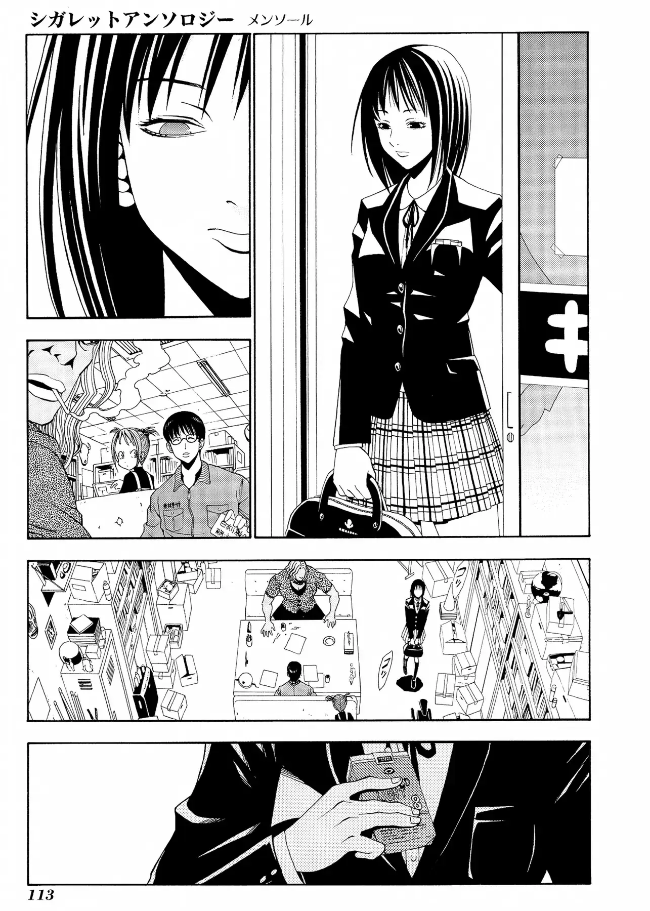 Tuyển Tập Thuốc Lá Bạc Hà Chapter 5 - Trang 6