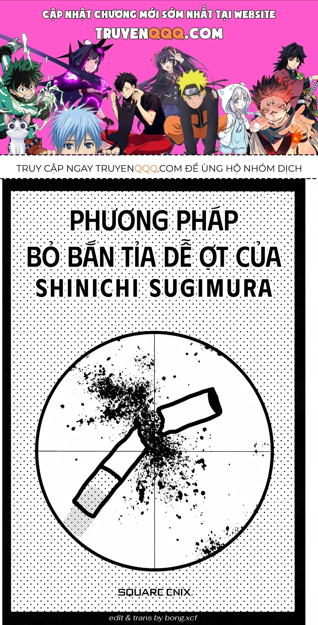 Tuyển Tập Thuốc Lá Chapter 1 - Trang 2