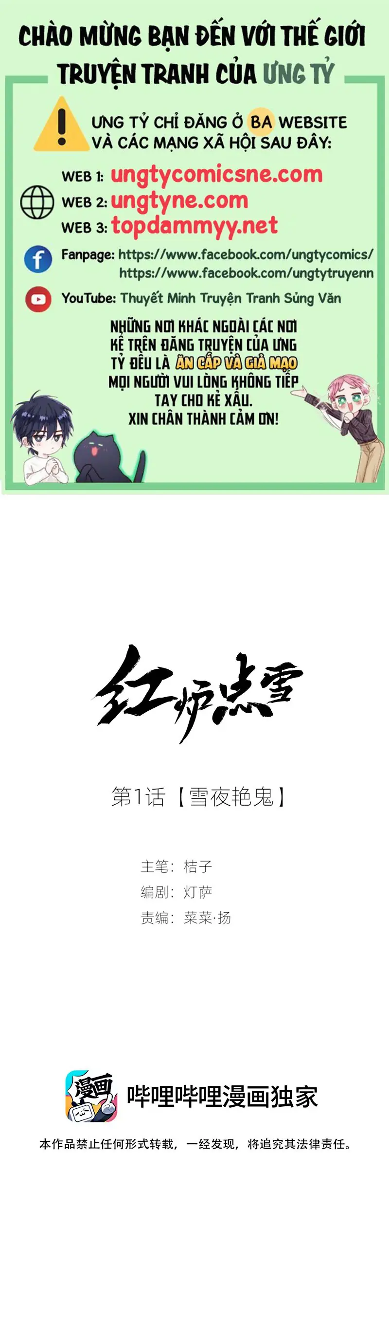 TUYẾT CHẠM LÒ HỒNG Chapter 1 - Trang 2