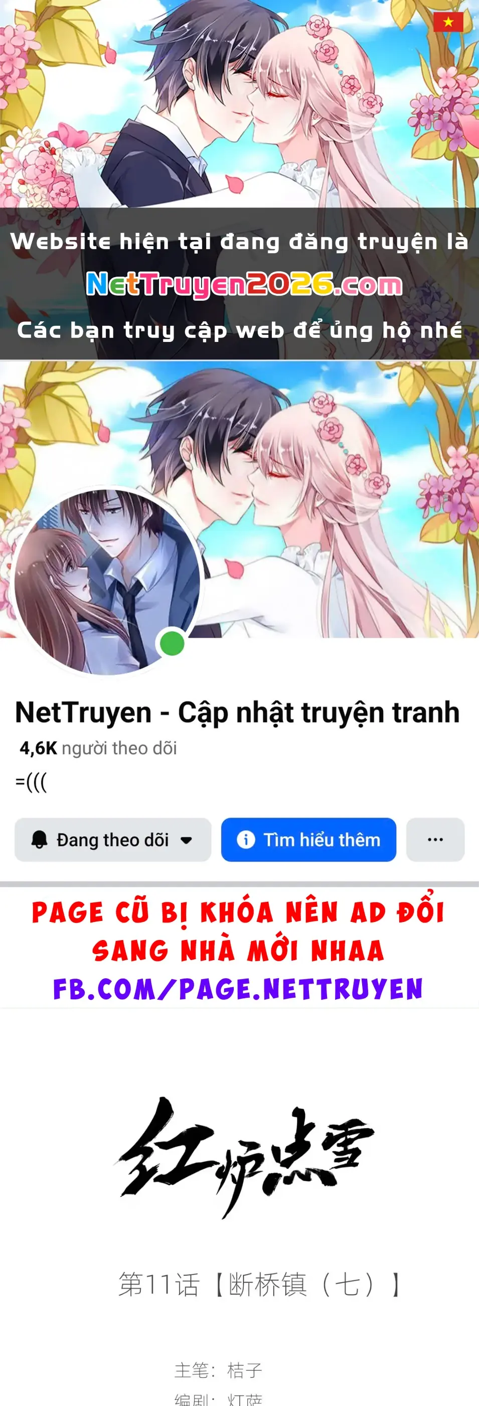 TUYẾT CHẠM LÒ HỒNG Chapter 11 - Trang 2