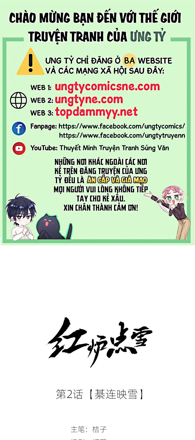 TUYẾT CHẠM LÒ HỒNG Chapter 2 - Trang 2