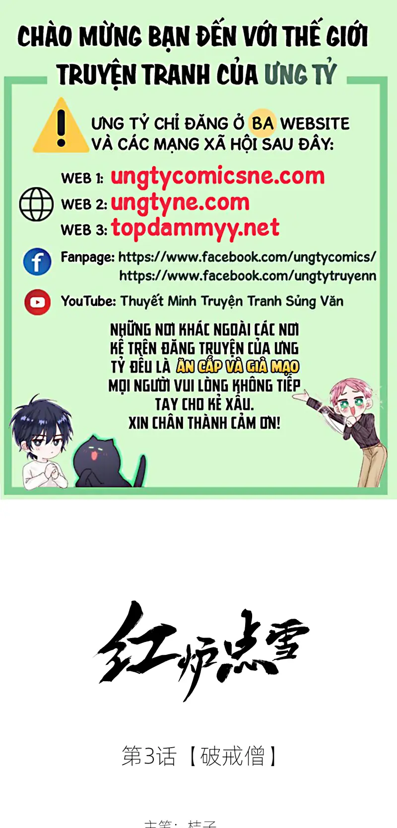 TUYẾT CHẠM LÒ HỒNG Chapter 3 - Trang 2