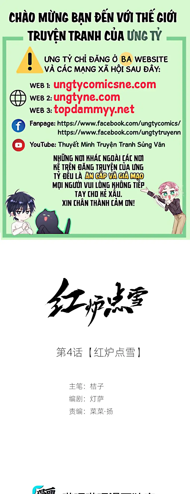 TUYẾT CHẠM LÒ HỒNG Chapter 4 - Trang 2