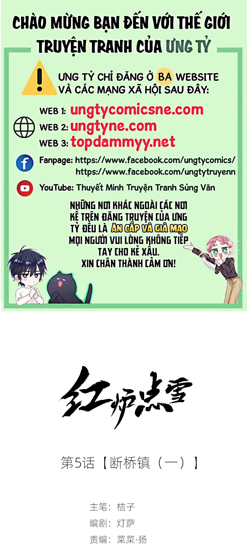 TUYẾT CHẠM LÒ HỒNG Chapter 5 - Trang 2