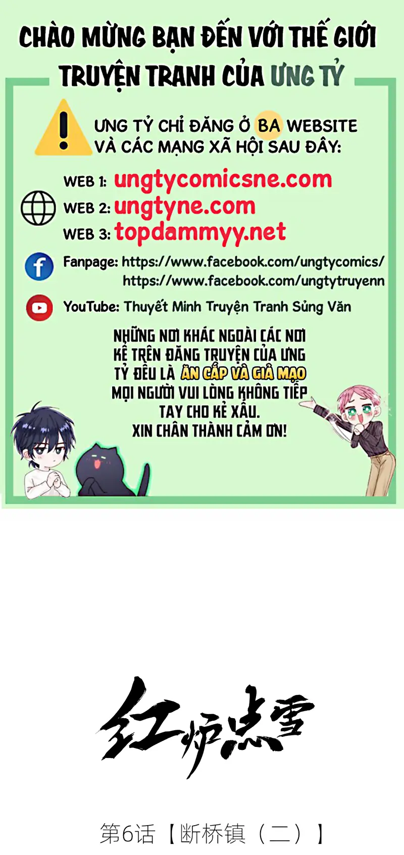 TUYẾT CHẠM LÒ HỒNG Chapter 6 - Trang 2