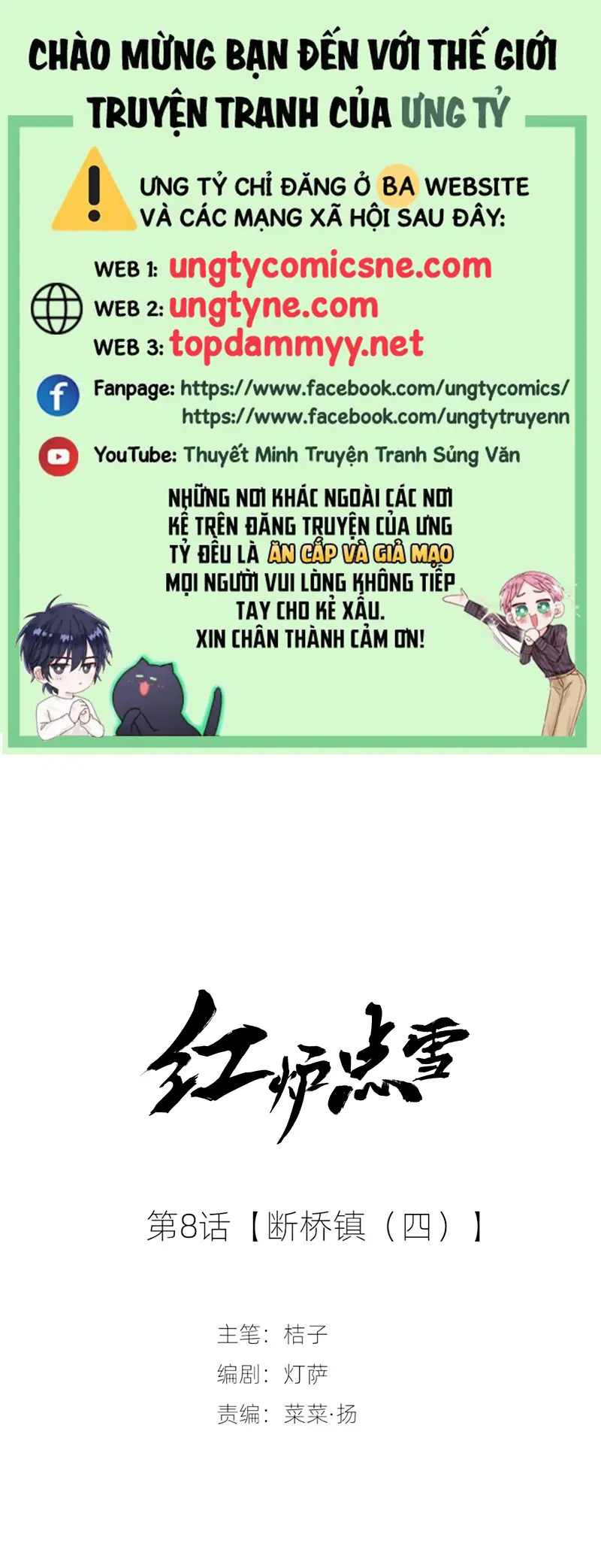TUYẾT CHẠM LÒ HỒNG Chapter 8 - Trang 2