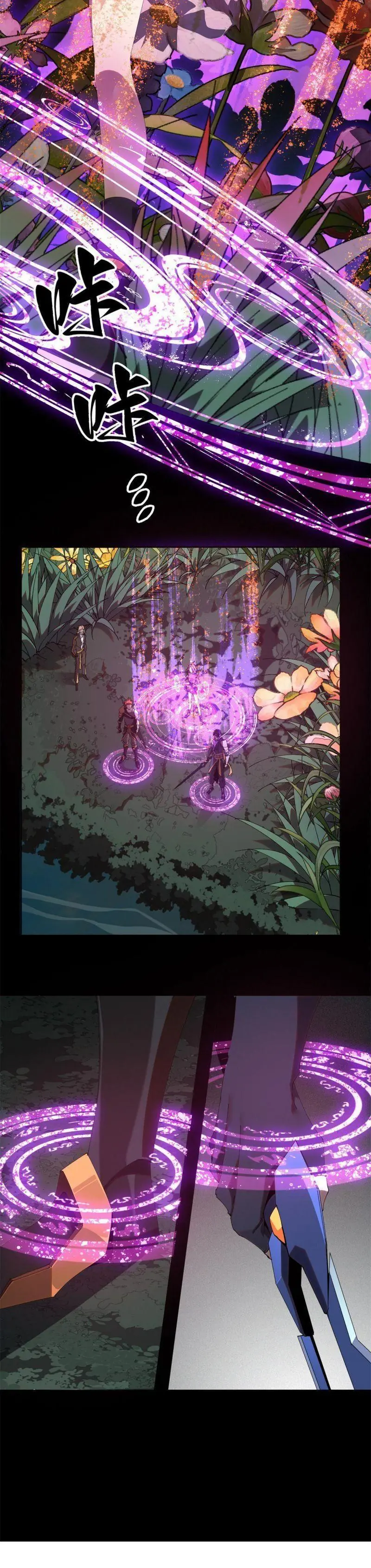 Tuyệt đối Wonder Woman Chapter 102 - Trang 13