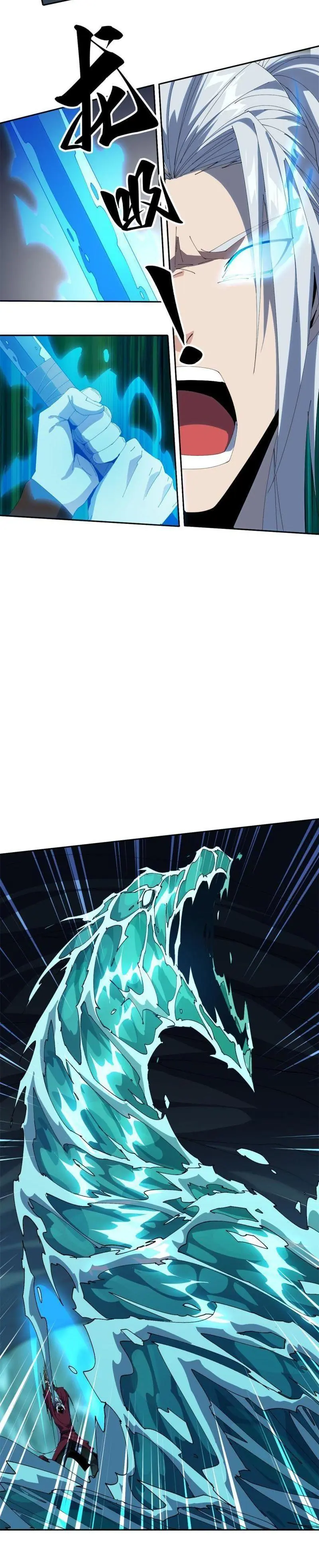 Tuyệt đối Wonder Woman Chapter 107 - Trang 15