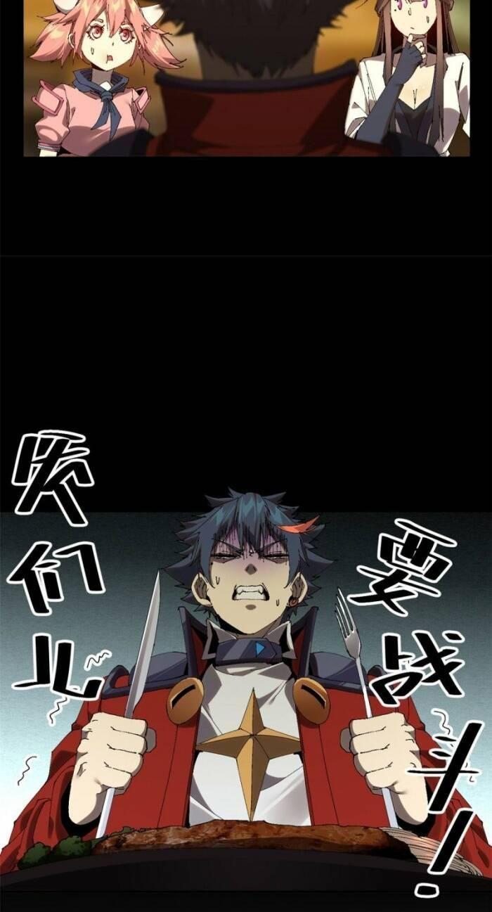 Tuyệt đối Wonder Woman Chapter 124 - Trang 23