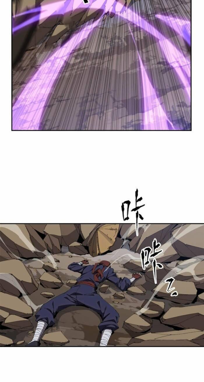 Tuyệt đối Wonder Woman Chapter 126 - Trang 5