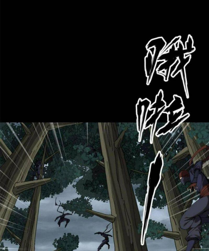 Tuyệt đối Wonder Woman Chapter 131 - Trang 8