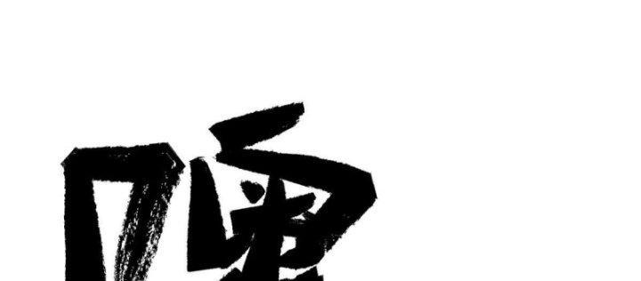 Tuyệt đối Wonder Woman Chapter 141 - Trang 47