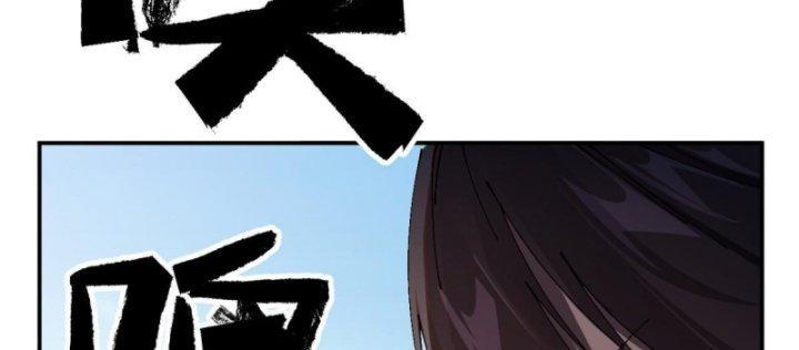 Tuyệt đối Wonder Woman Chapter 141 - Trang 48