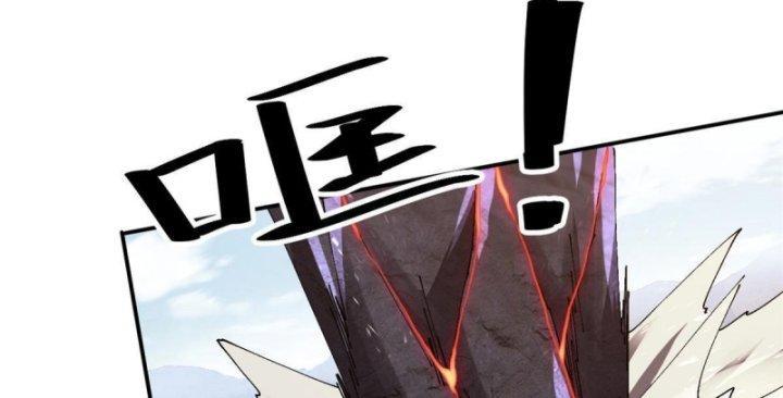 Tuyệt đối Wonder Woman Chapter 143 - Trang 16