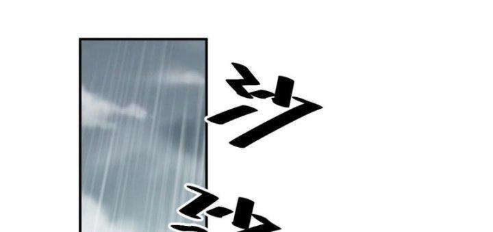 Tuyệt đối Wonder Woman Chapter 145 - Trang 20
